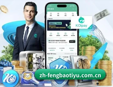 风暴体育 APP 深度功能